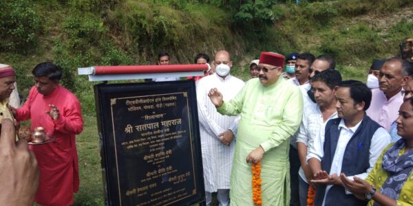 महाराज ने पोखड़ा को दी स्टेडियम की सौगात, लाखों रूपये की योजनाओं का भी किया लोकार्पण