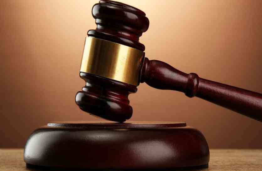 अदालत ने दिया बीमा कंपनी को आदेश, ब्याज सहित बीमा राशि का करें भुगतान