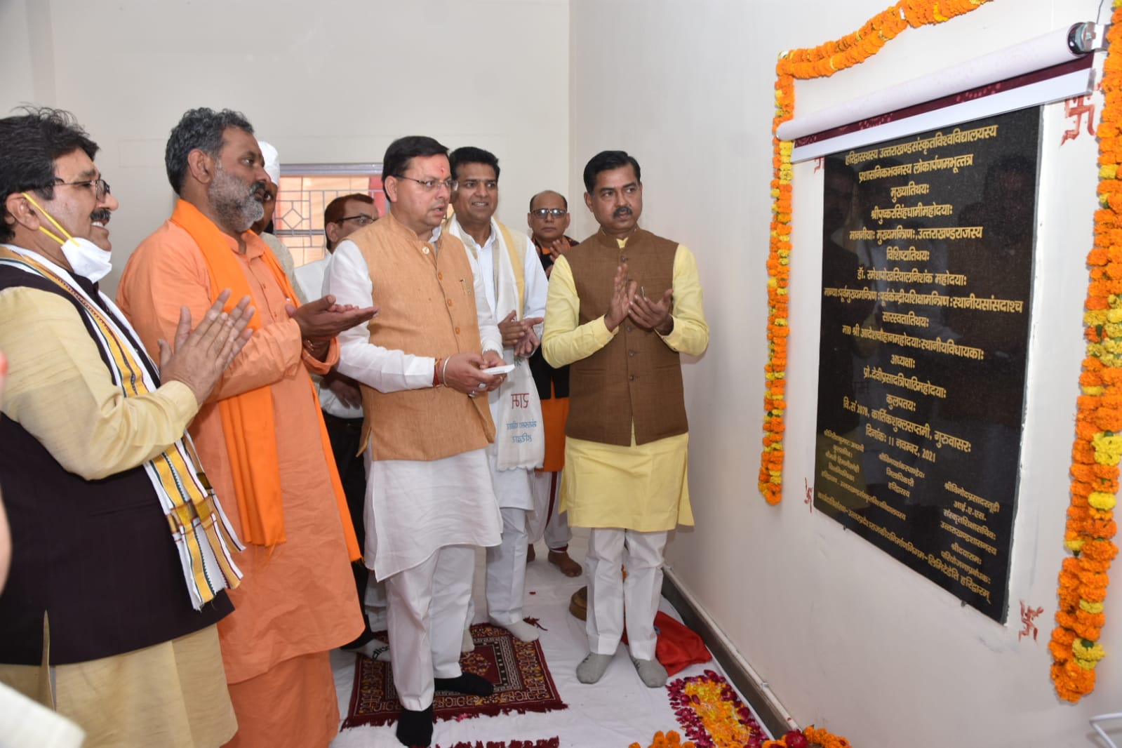 हरिद्वार के बहादराबाद में उतराखंड संस्कृत विश्वविद्यालय के प्रशासनिक भवन का मुख्यमंत्री धामी ने किया लोकार्पण