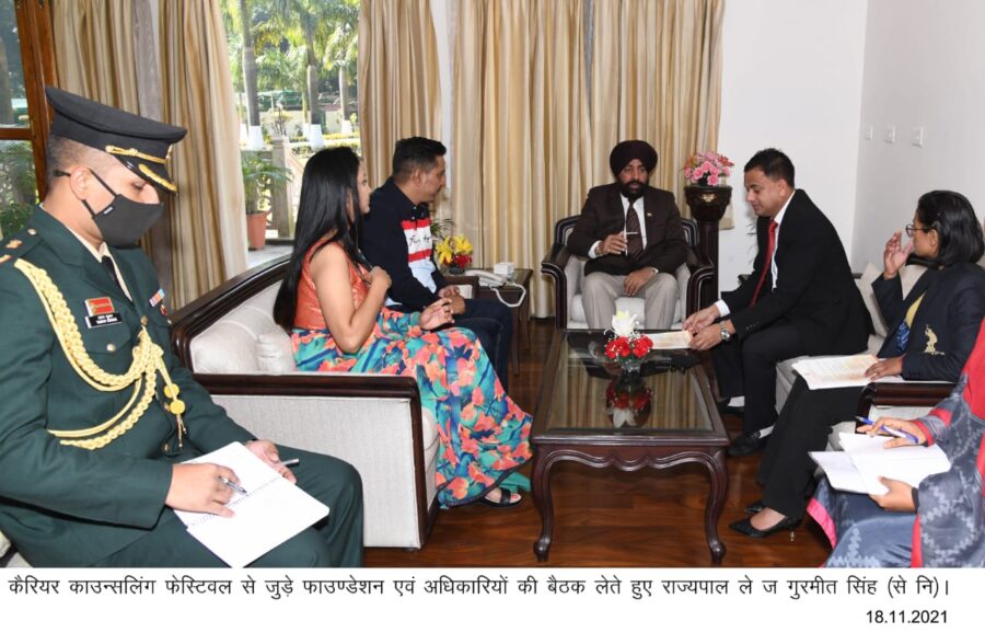 राज्यपाल करेंगे कैरियर काउन्सलिंग फेस्टिवल का शुभारम्भ