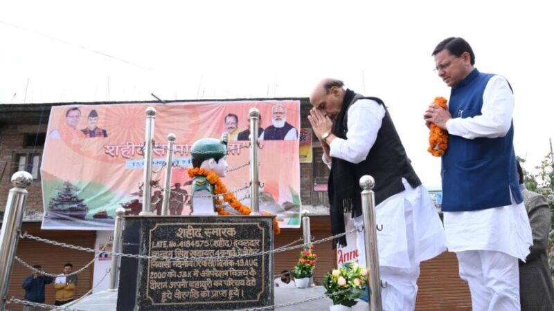 केंद्रीय रक्षा मंत्री व मुख्यमंत्री धामी ने कारगिल शहीद को दी श्रद्धांजलि