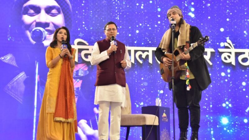 मुख्यमंत्री ने किया राइजिंग उत्तराखण्ड कार्यक्रम में प्रतिभाग