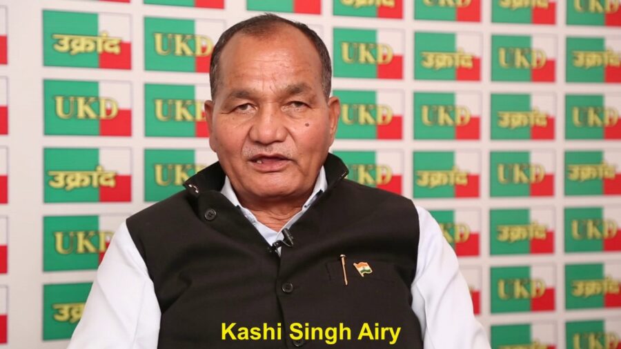 विधानसभा सत्र के दोनों दिन, उत्तराखंड क्रांति दल करेगा. गैरसैण मे उपवास: काशी सिंह ऐरी