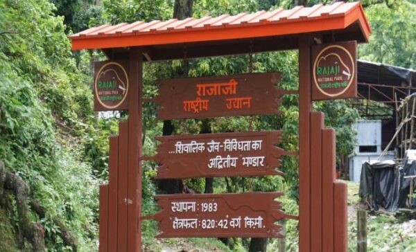 15 नवम्बर से पर्यटको के लिए खुलेगा राजाजी नेशनल पार्क