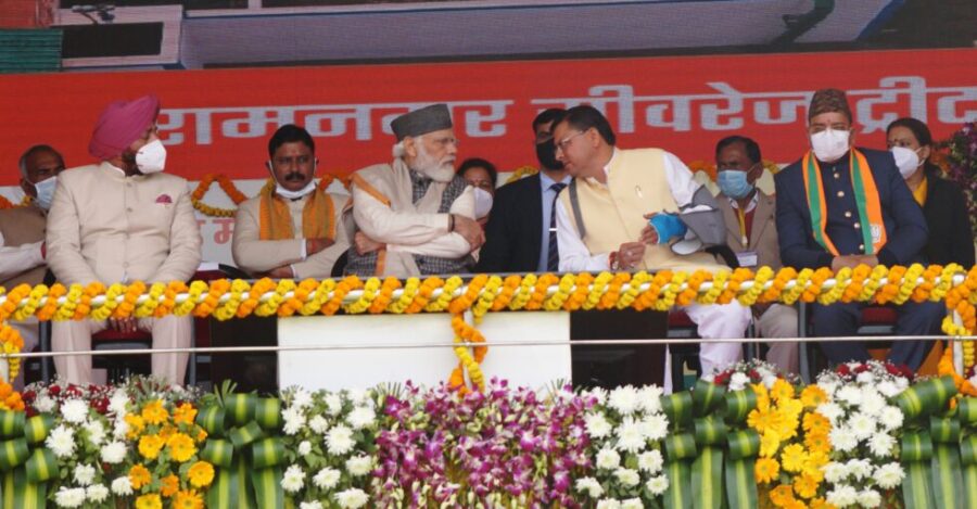 उत्तराखंड के लोगों का सामर्थ्य, इस दशक को उत्तराखण्ड का दशक बनाएगा : प्रधानमंत्री मोदी