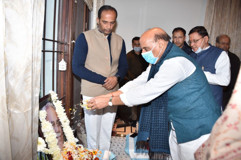 रक्षा मंत्री राजनाथ सिंह ने स्वर्गीय हरबंस कपूर को अर्पित की श्रधांजलि