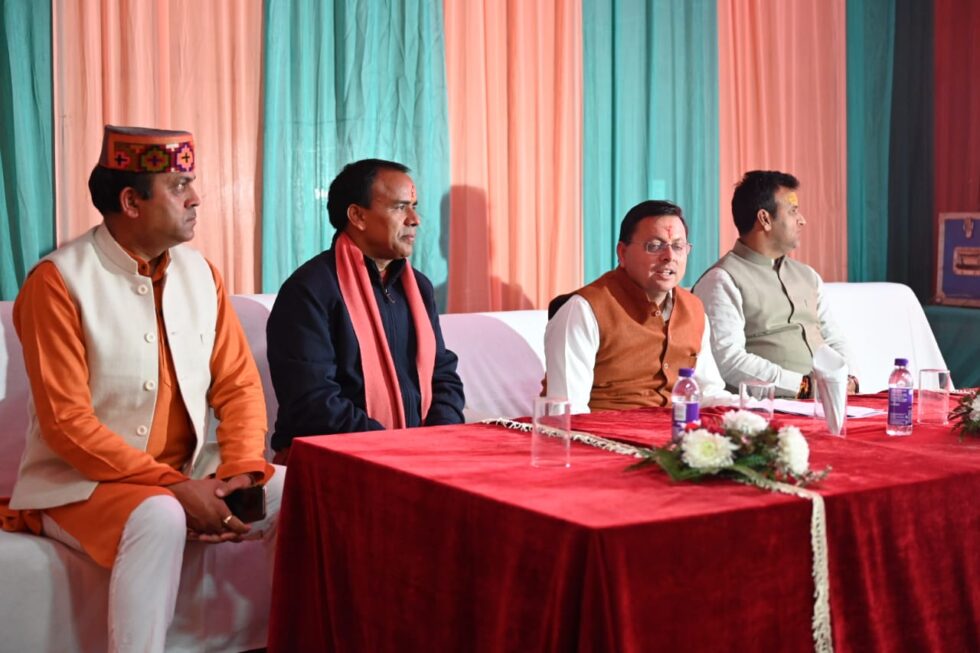 श्रीनगर में बोले सीएम धामी, हर ब्लॉक के एक-एक गांव को पायलट प्रॉजेक्ट के रूप में किया जाएगा विकसित