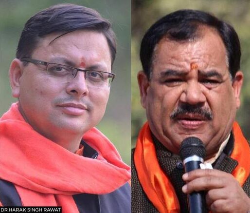 सीएम धामी हुए रूठे हरक सिंह को मानाने में कामयाब