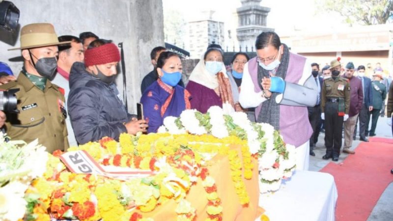 शहीद हवलदार प्रदीप थापा की अंतिम यात्रा में शामिल हुए सीएम धामी