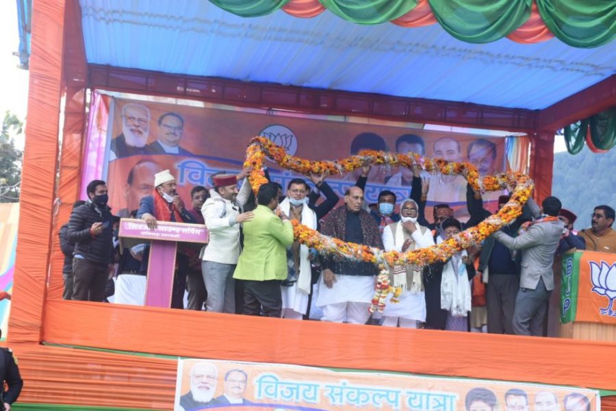 विजय संकल्प यात्रा तभी सफल होगी जब हम सब कदम से कदम मिलाकर चलेगें: मुख्यमंत्री धामी
