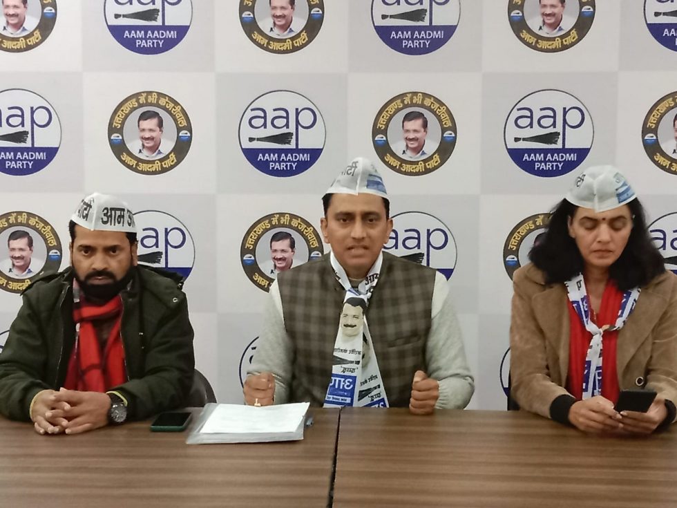 आप ने लगाया भाजपा कार्यकर्ताओं पर अभद्रता करने का आरोप, थाने में की प्राथमिकी दर्ज