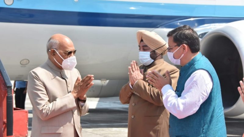 राज्यपाल व सीएम धामी ने राष्ट्रपति के आगमन पर एयरपोर्ट पहुंच कर किया स्वागत