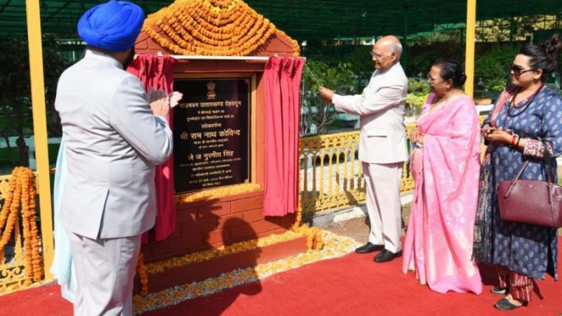राष्ट्रपति ने बोनसाई गार्डन के पुनरुद्धार व  विस्तारीकरण कार्यों का किया लोकार्पण