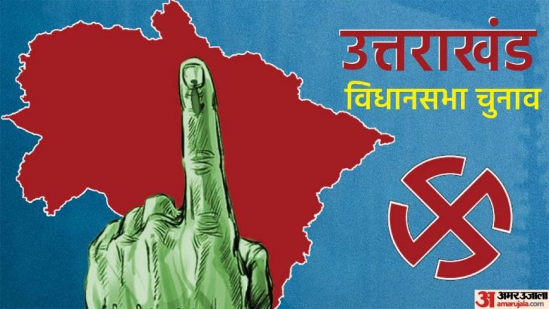 सभी विधानसभा सीटों पर निर्वाचन कार्यालय ने किये 7000 से ज्यादा कर्मचारी तैनात