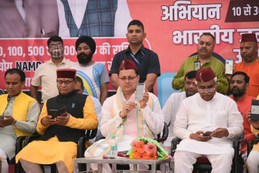मुख्यमंत्री ने किया माइक्रो डोनेशन कार्यक्रम का शुभारंभ