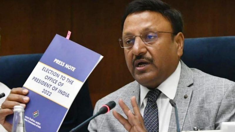 चुनाव आयोग ने किया राष्ट्रपति चुनाव के लिए तारीख का ऐलान. 18 जुलाई को होगा चुनाव, 21 जुलाई को मिलेंगे देश को नए राष्ट्रपति