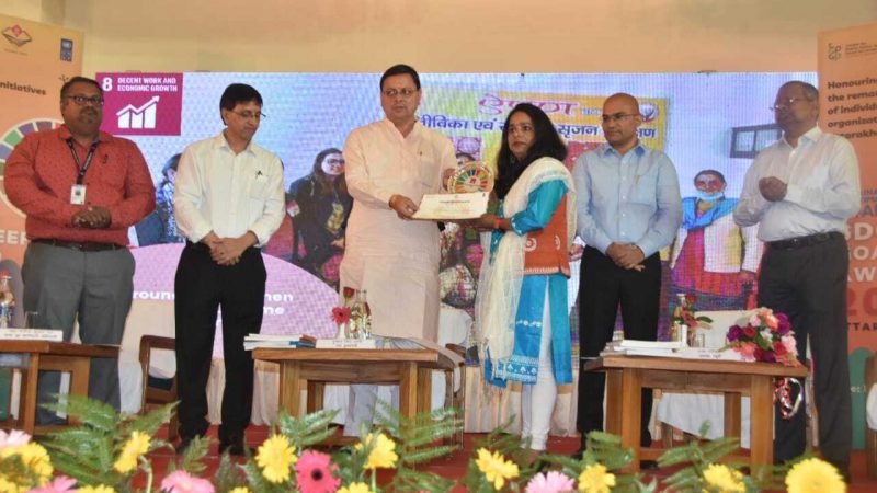 मुख्यमंत्री पुष्कर सिंह धामी ने 27 व्यक्तियों व संस्थाओं को एसडीजी गोलकीपर अवार्ड से किया सम्मानित