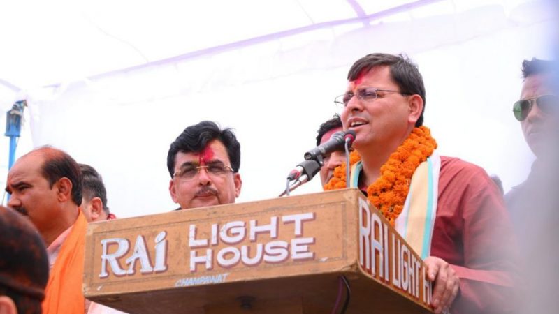 मुख्यमंत्री धामी ने एतिहासिक जीत के लिए चम्पावत की जनता व र्कायकर्ताओं का किया धन्यवाद