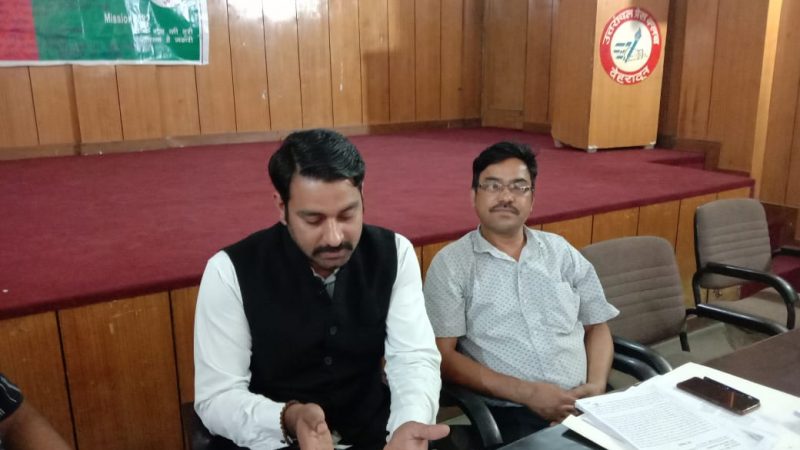 कम्पनी पर लगाया करोड़ों का राजस्व हड़पने का आरोप