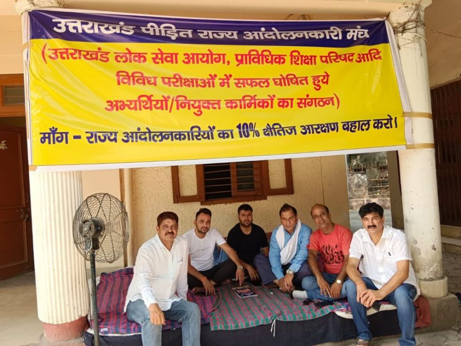 राज्य आन्दोलनकारियों की सुध लेगा कौन