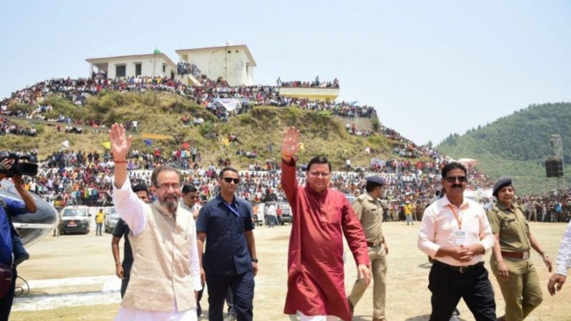 मुख्यमंत्री धामी ने पजिटीलानी में आयोजित खेलकूद प्रतियोगिता में किया प्रतिभाग, बोले मुख्य सेवक नहीं खिलाड‍़ी के रूप में आया हूं