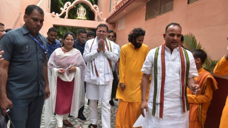 भारतीय सभ्यता संस्कृति तथा जीवन शैली का अभिन्न अंग है योग: मुख्यमंत्री