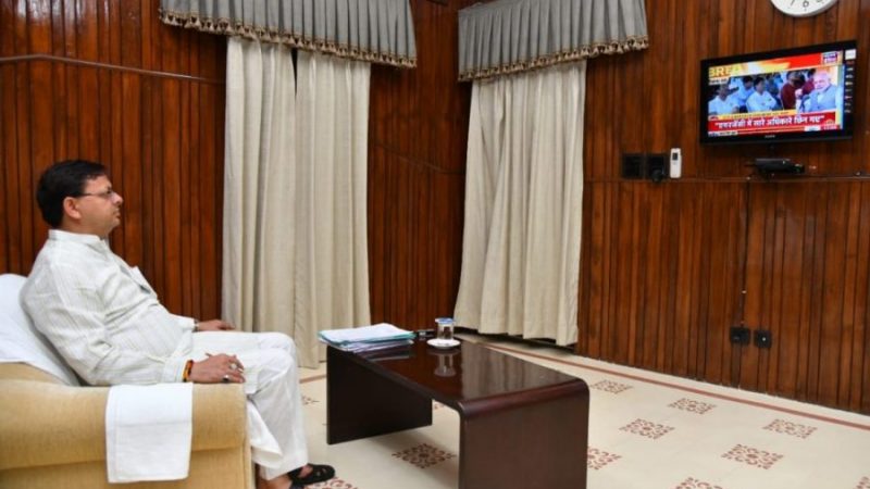 प्रधानमंत्री का मन की बात कार्यक्रम करता है हम सभी को आगे बढने के लिए प्रेरित: सीएम धामी