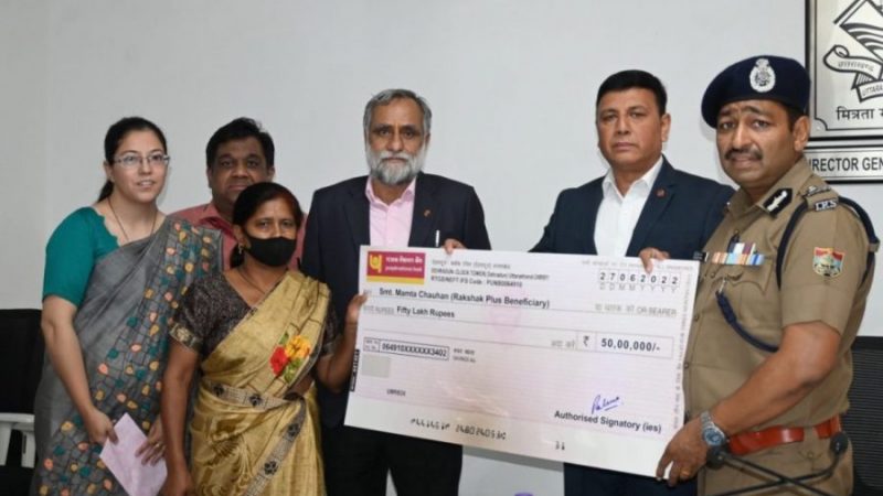 रक्षक प्लस योजना के अन्तर्गत पीएनबी ने सौंपा मृतक पुलिस कर्मी की पत्नी को 50 लाख रूपये का चैक, डीजीपी रहे मौजूद