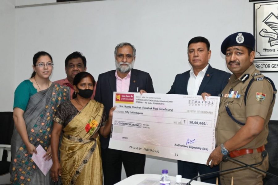 रक्षक प्लस योजना के अन्तर्गत पीएनबी ने सौंपा मृतक पुलिस कर्मी की पत्नी को 50 लाख रूपये का चैक, डीजीपी रहे मौजूद