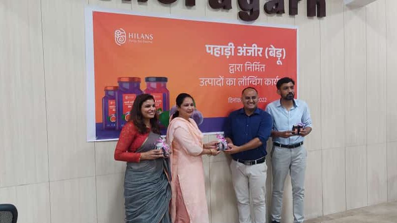 अब बाजार में मिल सकेंगे पहाड़ के प्रसिद्ध फल बेडू से बने जूस,जैम और चटनी