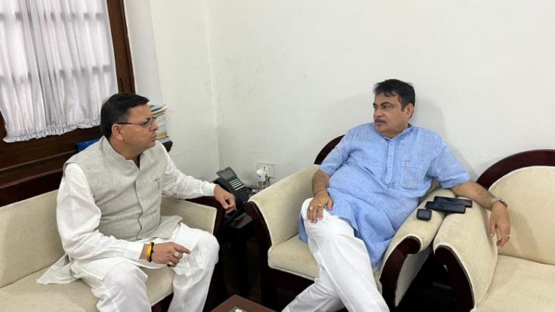 मुख्यमंत्री धामी ने की सड़क परिवहन व राजमार्ग मंत्री से भेंट, राज्य की विकास योजनाओं पर हुई चर्चा