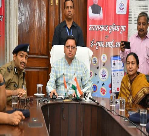 सीएम धामी ने किया “उत्तराखण्ड पुलिस एप्प” का उद्घाटन, एक ही एप्प में मिलेंगी सभी सुविधाएं