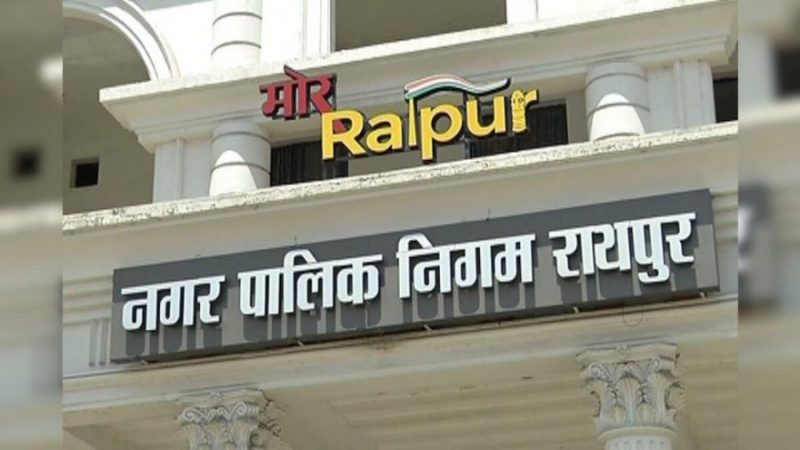 रायपुर विधानसभा के सभी वार्डों की सड़कों व नालियों का निर्माण करे नगर निगम