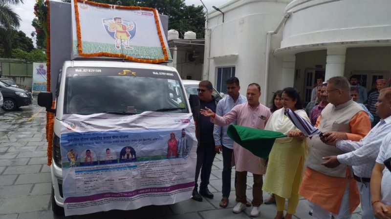 ग्राम्य विकास मंत्री गणेश जोशी ने फसल बीमा योजना के प्रचार रथों को हरी झंडी दिखाकर किया रवाना