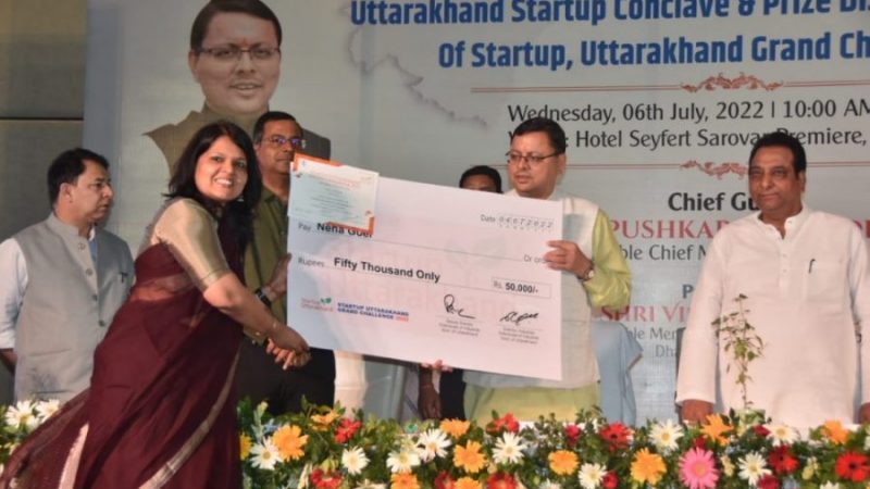 स्टार्टअप इंडिया, स्किल इंडिया, मेक इन इंडिया से देश के उद्यमियों को मिला प्रोत्साहन: सीएम धामी