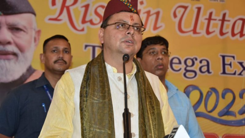 बड़े राज्यों की तुलना में उत्तराखंड तेजी से बढ़ रहा स्टार्टअप और स्किल डेवलपमेंट की दिशा में आगे: सीएम धामी