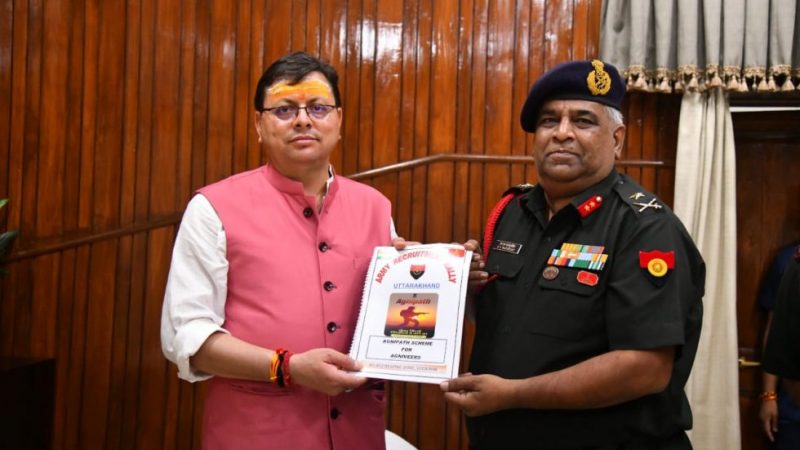 मुख्यमंत्री धामी से मिले अग्निपथ योजना के जोनल रिक्रूटिंग ऑफिसर मेजर जनरल, राजपुरोहित