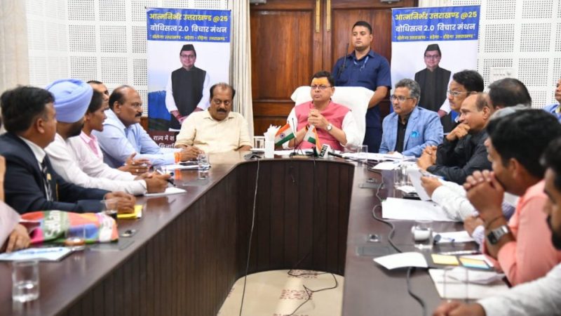 बोधिसत्व विचार मंथन कार्यक्रम में बोले सीम धामी, 2025 तक खेलों में भी बनेगा उत्तराखण्ड आदर्श राज्य