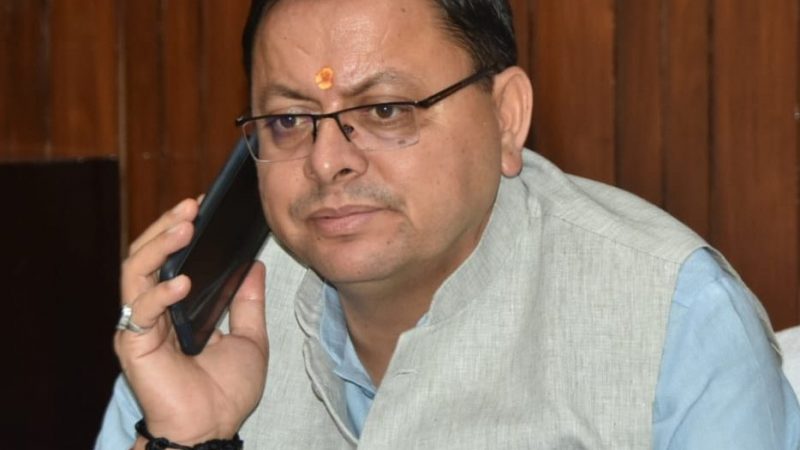 अमरनाथ यात्रा मार्ग पर हुए हादसे पर मुख्यमंत्री धामी ने किया दुःख व्यक्त, रक्षा मंत्री मंत्री राजनाथ सिंह से की  फोन पर वार्ता