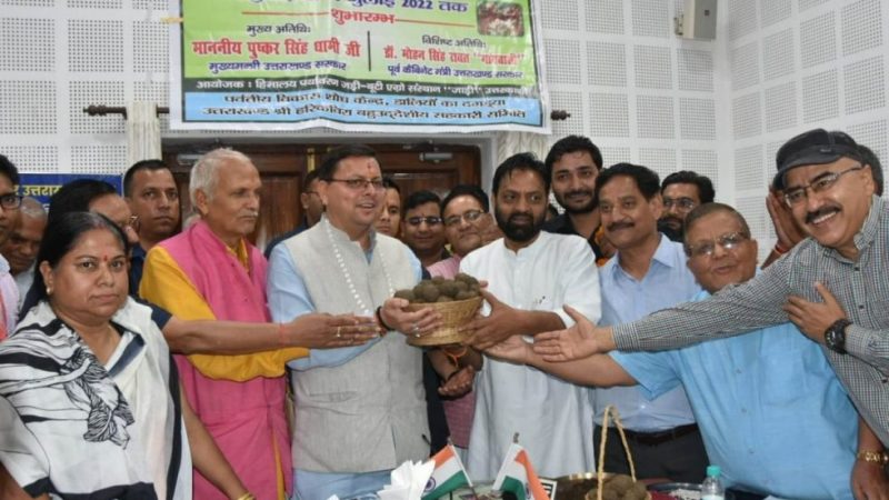 मुख्यमंत्री धामी ने किया ‘बीज बम अभियान सप्ताह’ का शुभारंभ