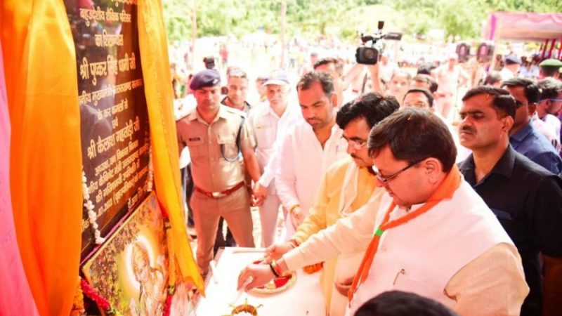 मुख्यमंत्री धामी ने चंपावत में किया बहुउद्देश्यीय शैक्षिक परिसर का शिलान्यास, स्काउट एंड गाइड शिविर के समापन में भी किया प्रतिभाग