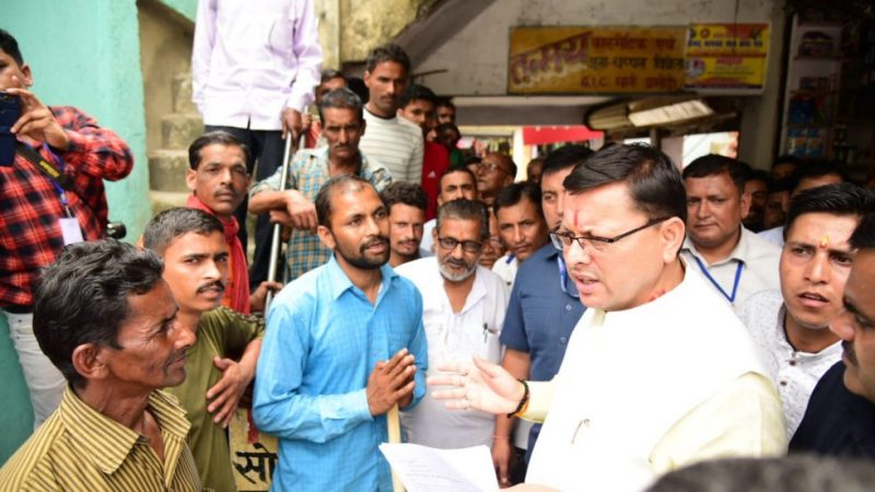 सीएम धामी ने चंपावत भ्रमण के दौरान सुनी ग्रामीणों की समस्या