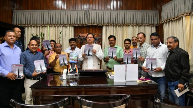 मुख्यमंत्री धामी ने उत्तरांचल प्रेस क्लब की स्मारिका का किया विमोचन