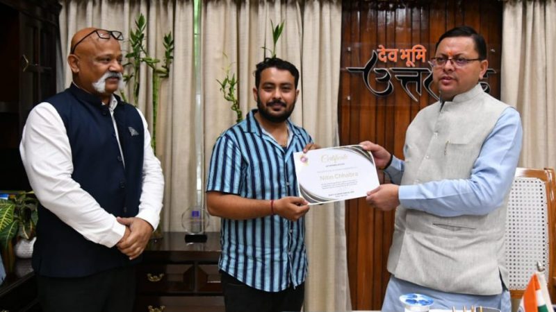 सीएम धामी ने किया “शॉट ऑफ़ माई ड्रोन” के प्रतिभागियों को पुरुष्कृत