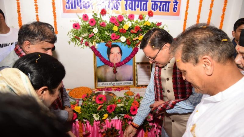 मुख्यमंत्री धामी ने समाज सेवी मांगे राम अग्रवाल की 19वीं पुण्यतिथि पर किया प्रतिमा का अनावरण, पौधारोपण कर दी श्रद्धान्जली