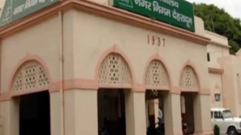 देहरादून में जमीन और भवनों का दाखिल खारिज करवाना हो सकता है महंगा