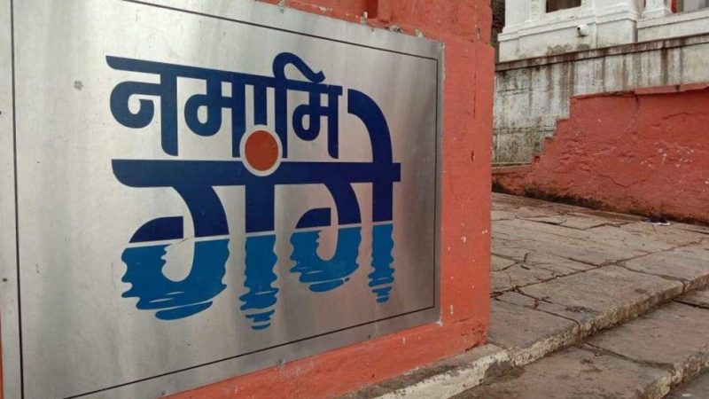 नमामि गंगे परियोजना के तहत राज्य को मिली लगभग 25 करोड़ की परियोजनाओं की स्वीकृति, सीएम धामी ने जताया आभार