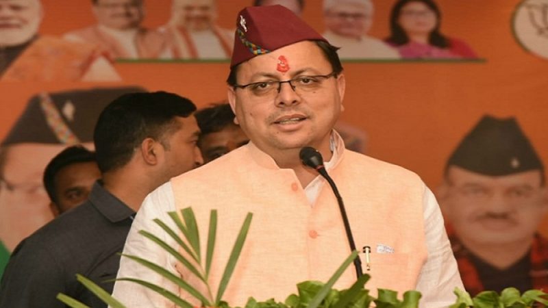 उत्तराखंड बनेगा शिक्षा नीति लागू करने वाला देश का पहला राज्य, सीएम धामी करेंगे शुभारंभ
