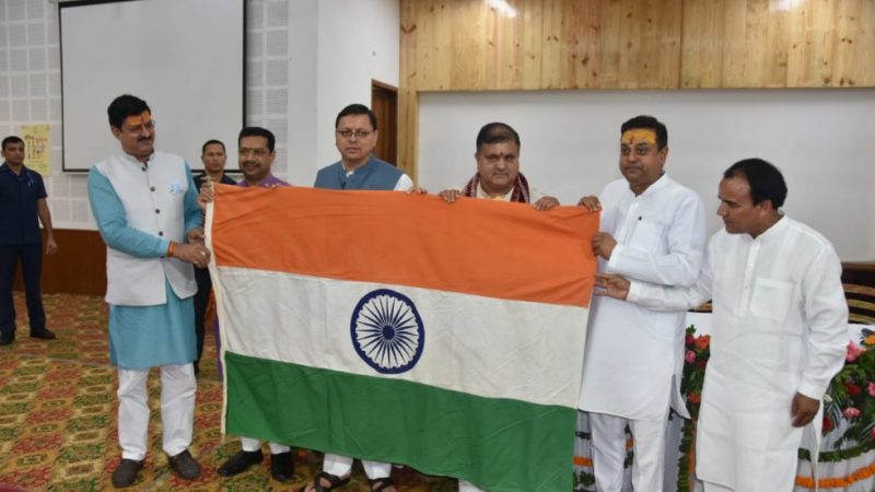 भाजपा के राष्ट्रीय प्रवक्ता ने मुख्यमंत्री और प्रदेश अध्यक्ष को तिरंगा सौंपकर किया ‘हर घर तिरंगा’ अभियान का शुभारंभ
