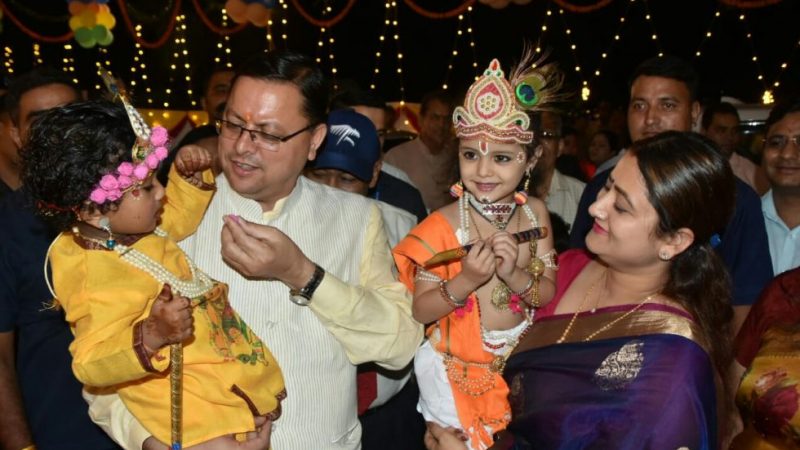 सीएम धामी और मुख्य सचिव ने दी श्रीकृष्ण जन्माष्टमी की शुभकामनाएं